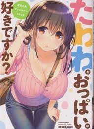 Busty Girl Anthology Adult Manga ~ Animetal ~ hentai UK
