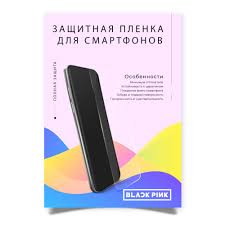 BlackPink для Samsung E400(Korean ...