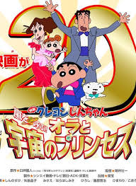 Shin chan in hindi #crayon shin chan vs shinko chan prank in pool  2017 all new episodes  uightaernest7852. Shin Chan Movie 20 2012 Filmaffinity