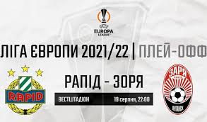 Следи за событиями противостояния в онлайн . Rapid Vena Zarya Lugansk Onlajn Translyaciya Matcha Plej Off Raunda Ligi Evropy 2021 22 19 Avgusta Isport Ua