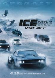 Acest serial animat de aventură pentru copii se bazează pe universul „furios și iute din celebrele filme de. The Fate Of The Furious Furios Si Iute 8 2017 Online Subtitrat Filmehd