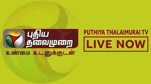 Puthiya Thalaimurai Tv Live Live News News Channels Live Tv