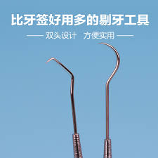 Usd 11 18 Ultra Fine Sharp Stainless Steel Toothpick Toothpick Picks Tooth Cutting Hook Snare Hook Home Metal Tooth Removal Tool Wholesale From China Online Shopping Buy Asian Products Online From The Best Toothpick is a scope tree based dependency injection (di) library for java.