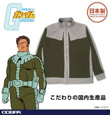 コズン ガンダム