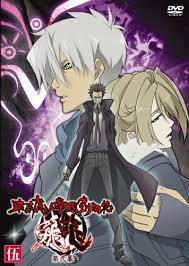 The story takes place in shinjuku, tokyo. Amazon Com Tokyo Majin Gakuen Kenpucho To 2 5 Movies Tv