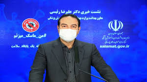 Check spelling or type a new query. Ø¨Ø±Ú¯Ø²Ø§Ø±ÛŒ Ù…Ø±Ø§Ø³Ù… Ù…Ø­Ø±Ù… Ø¯Ø± ÙØ¶Ø§ÛŒ Ø³Ø±Ø¨Ø³ØªÙ‡ Ù…Ù…Ù†ÙˆØ¹ Ø§Ø³Øª ÙˆØ§Ú©Ø³Ù† Ú©Ø±ÙˆÙ†Ø§ÛŒ Ø§ÛŒØ±Ø§Ù†ÛŒ Ø¢Ø¨Ø§Ù† Û±Û´Û°Û° Ø¯Ø± Ø¯Ø³ØªØ±Ø³ Ø®ÙˆØ§Ù‡Ø¯ Ø¨ÙˆØ¯