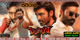 Baiscopelk කියන්නේ දැනට ලංකාවේ තියන හොදම sinhala subtitles නිර්මාණය කරන වෙබ් ප්‍රධාන වශයෙන් baiscopelk සහ zoom.lk සිංහල උපසිරැසි download කරගැනීම. Pattas 2020 Sinhala Subtitles à¶»à¶­ à¶¤ à¶¤ à·ƒ à·„à¶½ à¶‹à¶´à·ƒ à¶» à·ƒ à·ƒà¶¸à¶œ Cineru Lk