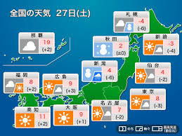 News source: ウェザーニュース