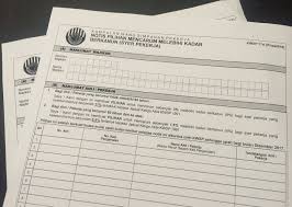 Jangan lupa untuk sentiasa semak dalam akaun kerana mana lah tahu ada bulan yang. Reduction Of Employees Epf Statutory Contribution Rate Dulu Lain Sekarang Lain