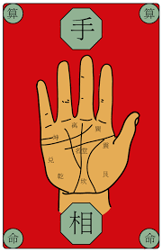 Maybe you would like to learn more about one of these? Cheat Sheet Chinese Fortune Telling Smartshanghai
