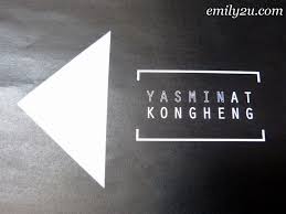 Syarikat thong hing motor sdn bhd: Yasmin At Kong Heng Ipoh From Emily To You