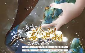 See more of wang fei 王菲 on facebook. Wang Hui Shi Jian Xiang å¦„ç»˜ä¸–é—´ç›¸false Painting Of The World Lyrics æ­Œè©žwith Pinyin By Xiao Shi å°æ—¶ Chinese Song