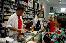 Ψάχνεις εφημερεύοντα φαρμακεία για άμεση εξυπηρέτηση; Efhmereyonta Farmakeia Shmera 21 01 2017