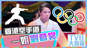 8月8日：女子全能賽 0900(捕捉賽) 0945(配速賽) 1026(淘汰賽) 1125(記分賽) *香港隊; Xl5rrumdaxoeym