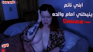 سكس مترجم - ابني نائم ينيكني امام والده - سكس بزاز كبيرة مترجم - سكس امهات  مترجم - محارم امهات