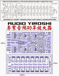 Skema layout pcb power yiroshi. Facebook Kumpulan Rangkaian Elektronika Skema Power Amplifier Audio Yiroshi Counter Free Hit Invisible Shemotehnika Principialnaya Shema Usilitel