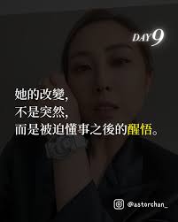 Astor Chan 陳倩敏 💎 (@astorchan_) • Instagram फोटोहरू र भिडियोहरू