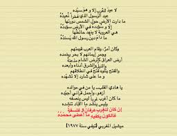 آمَنَ الرَّسُولُ بِمَا أُنْزِلَ إِلَيْهِ مِنْ رَبِّهِ وَالْمُؤْمِنُونَ ۚ كُلٌّ آمَنَ بِاللَّهِ وَمَلَائِكَتِهِ وَكُتُبِهِ وَرُسُلِهِ لَا نُفَرِّقُ بَيْنَ أَحَدٍ مِنْ رُسُلِهِ ۚ وَقَالُوا سَمِعْنَا وَأَطَعْنَا ۖ غُفْرَانَكَ رَبَّنَا وَإِلَيْكَ الْمَصِيرُ. Ø§Ø´Ø¹Ø§Ø± ØªÙˆÙŠØªØ± Ø§Ø¬Ù…Ù„ Ø§Ù„ÙƒÙ„Ù…Ø§Øª ØµÙˆØ± Ø±ÙˆØ§Ø¦Ø¹ Ø§Ù„ÙƒÙ„Ø§Ù… Ø±ÙˆØ´Ù‡