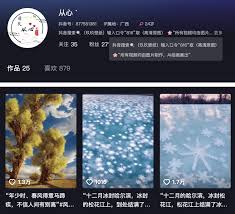 網傳影像所顯示的松花江冰花並非真實場景，實為人工智能繪畫作品 ...