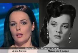 Анна янкина на Likeness.ru / Лучшие сходства в начале
