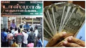 டாஸ்மாக் ஊழியர்களுக்கு ஜாக்பாட்.. அரியர்ஸுடன் வரும் ஊதிய உயர்வு | TASMAC  employees get Rs 2,000 salary hike - Tamil Oneindia
