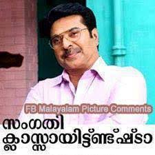 Malayalam film funny picture comments for fb. Fb Malayalam Picture Comments Startseite Facebook