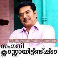 Fb Malayalam Picture Comments Posts Facebook Simple, fast and easy learning. fb malayalam picture comments posts