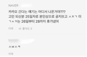 자살에 대한 암시와 계획을 언급 한다. 5lzbkxw8ixmiam
