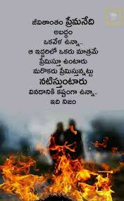 Dating.com™ is yet another destination for telugu singles looking for love. Polyandry Meaning In Telugu