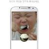 윤석열 검찰총장이 자신의 카카오톡 프로필 메시지에 입력해 놓은 be calm and strong(침착하고 윤 총장은 자신이 직접 입력해야 하는 카카오톡 프로필 메시지에는 be calm and strong을 적어놓았다. Https Encrypted Tbn0 Gstatic Com Images Q Tbn And9gcqqbydzabtjtidmybriploe3jvndmbp7ed6xmp Iq Ws L8 Azt Usqp Cau