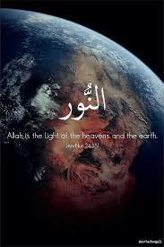 Reminder Quran Beautiful Names Of Allah Beautiful Quran Quotes