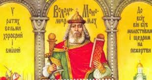 Князь смоленський (1073—1078), чернігівський (1076—1077, 1078—1094) і переяславський (1094—1113). Povchannya Volodimira Monomaha Spadshina Predkiv