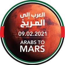 În anul 2021, creștinii ortodocși vor sărbători învierea domnului pe data de 2 mai, cu 13 zile mai dacă în acest an. Hope Mars Mission Hopemarsmission Twitter
