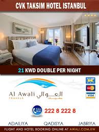 Cvk Taksim Hotel Istanbul 21 Kwd Double Per Night Book Now With Awali Com Kw Great Discount On Istanbul Hotels Ist Flight Hotel Istanbul Hotels Best Hotel Deals