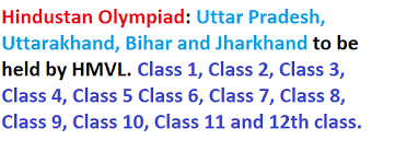 Hindustan Olympiad Winners 2021 Prize Topper Name List School