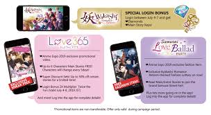 Voltage Anime Expo 2019