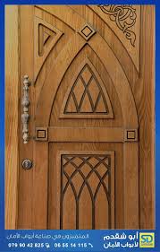 Abu Shaqdam Doors Abushaqdam Sd Twitter