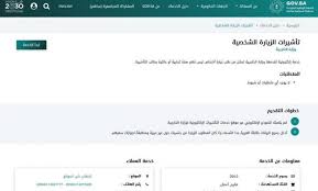 الاسطورة لبث المباريات livehd7 مشاهدة مباريات اليوم بث مباشر موقع الاسطورة alostora الأفضل بين جميع مواقع البث المباشر في روابط بث للمباريات مشاهدة اون لاين. ÙØªØ­ Ø­Ø³Ø§Ø¨ Ø§Ù„Ø±Ø§Ø¬Ø­ÙŠ Ù…Ø¨Ø§Ø´Ø± Ù„Ù„Ø§ÙØ±Ø§Ø¯ Ø³ÙˆØ§Ø­ Ù‡ÙˆØ³Øª