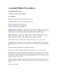 Autorul pleacă de la ideea că sf.parascheva a fost în realitate o creaţie 100% a evului mediu balcanic. Acatistul Sfintei Parascheva