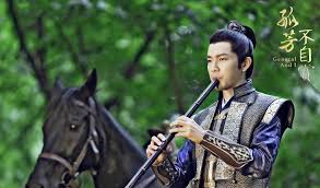 Дорама генерал и я / general and i / 孤芳不自赏 / gu fang bu zi shang. The General And I Wiki K Drama Amino