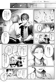 hypnosis mic おしゃれまとめの人気アイデア pinterest rayko 天谷 ヒプマイ 山田一郎