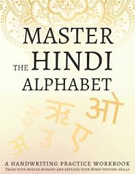 It is normally written in nastaʿlīq style and has been used since the 11th century. Master The Hindi Alphabet A Handwriting Practice Workbook Train Your Muscle Memory And Explode Your Hindi Writing Skills By Lang Workbooks