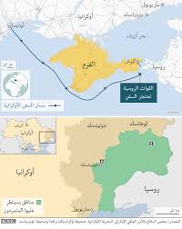 نرحب بجميع الضيوف و مجانا مجانا الأفلام الإباحية الساخنة الطازجة الكبار التي تظهر على الإباحية كل يوم ، والتي يمكنك مشاهدتها على الانترنت مجانا وبدون تسجيل. ØªØµØ§Ø¹Ø¯ Ø§Ù„ØªÙˆØªØ± Ø¹Ù‚Ø¨ Ø§Ø­ØªØ¬Ø§Ø² Ø±ÙˆØ³ÙŠØ§ Ø³ÙÙ†Ø§ Ø­Ø±Ø¨ÙŠØ© Ø£ÙˆÙƒØ±Ø§Ù†ÙŠØ© Bbc News Ø¹Ø±Ø¨ÙŠ