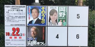 10 points11 points12 points submitted 2 months ago by lx881219. è¡†è­°é™¢é¸æŒ™ æµ¦å®‰ã®é¸æŒ™åŒº åƒè'‰5åŒº å€™è£œè€…ã®æ„å¤– ãªå…±é€šç‚¹ æµ¦å®‰ã«ä½ã¿ãŸã„ Web