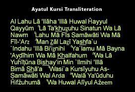 Also, there is absolutely nothing worth worshipping, except him. The Greatest Verse Of Quran Ayatul Kursi Transliteration Ayatul Kursi Quran Quotes Inspirational Quran Transliteration