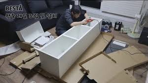 Ikea Besta Tvì¥ Ì¡°ë¦½ Íìë©ì¤ Youtube