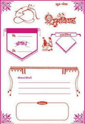 Designer Wedding Cards Lagan Patrika Marathi Manufacturer From Mumbai Wedding Card Design Indian Wedding Card Design Hindu Wedding Invitation Cards The best free logo maker & branding tool lets you create your company logo in minutes. designer wedding cards lagan patrika marathi manufacturer from mumbai wedding card design indian wedding card design hindu wedding invitation cards