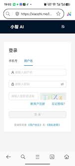 2.8 寸ESP32-S3 小智AI 快速使用手册