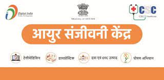 Csc Poster Banner Download All Services Bennar Pdf Csc Vle Society