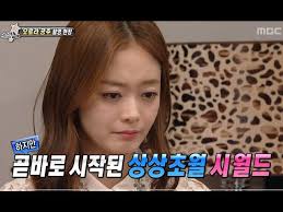 오로라 공주 / princess aurora chinese title: Section Tv Princess Aurora 05 ì˜¤ë¡œë¼ê³µì£¼ 20131110 Youtube